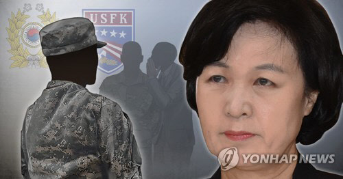 서울동부지검이 최근 추미애 법무부장관 아들 서모씨의 군복부 특혜 의혹 수사에 속도를 내고 있다. 연합뉴스